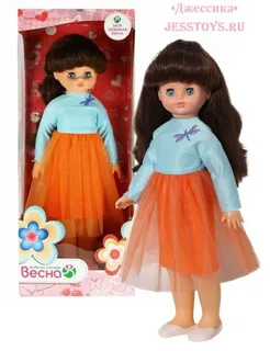 Кукла Алиса Модница 1