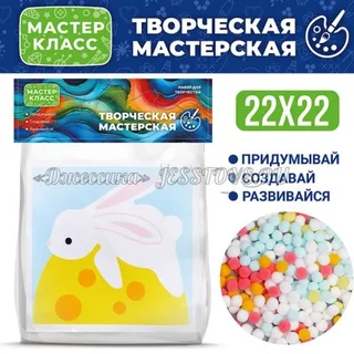 Картина из помпонов 22*22 см