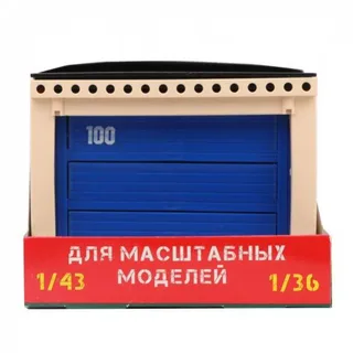 Гараж с подъемными воротами (№с-192-ф)