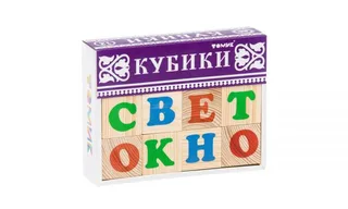 Деревянные кубики Алфавит 12шт