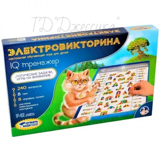 Электровикторина  IQ тренажер (№03669)