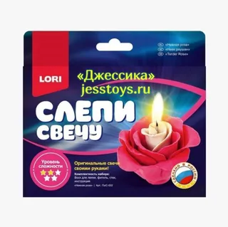 Слепи свечу Нежная роза (№Пз/с-002)