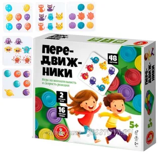 Игра настольная Передвижники (№05930)