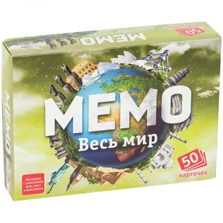 Настольная игра Мемо Весь мир (№7204)