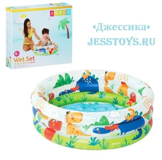 Бассейн надувной Дино 1-3 лет (№57106)