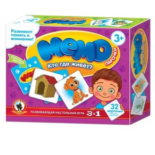 Настольная игра Мемо Кто где живет? (№02450)