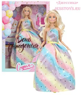 Кукла "С днем рождения" София (№66001-HB6-S-BB-WOD)